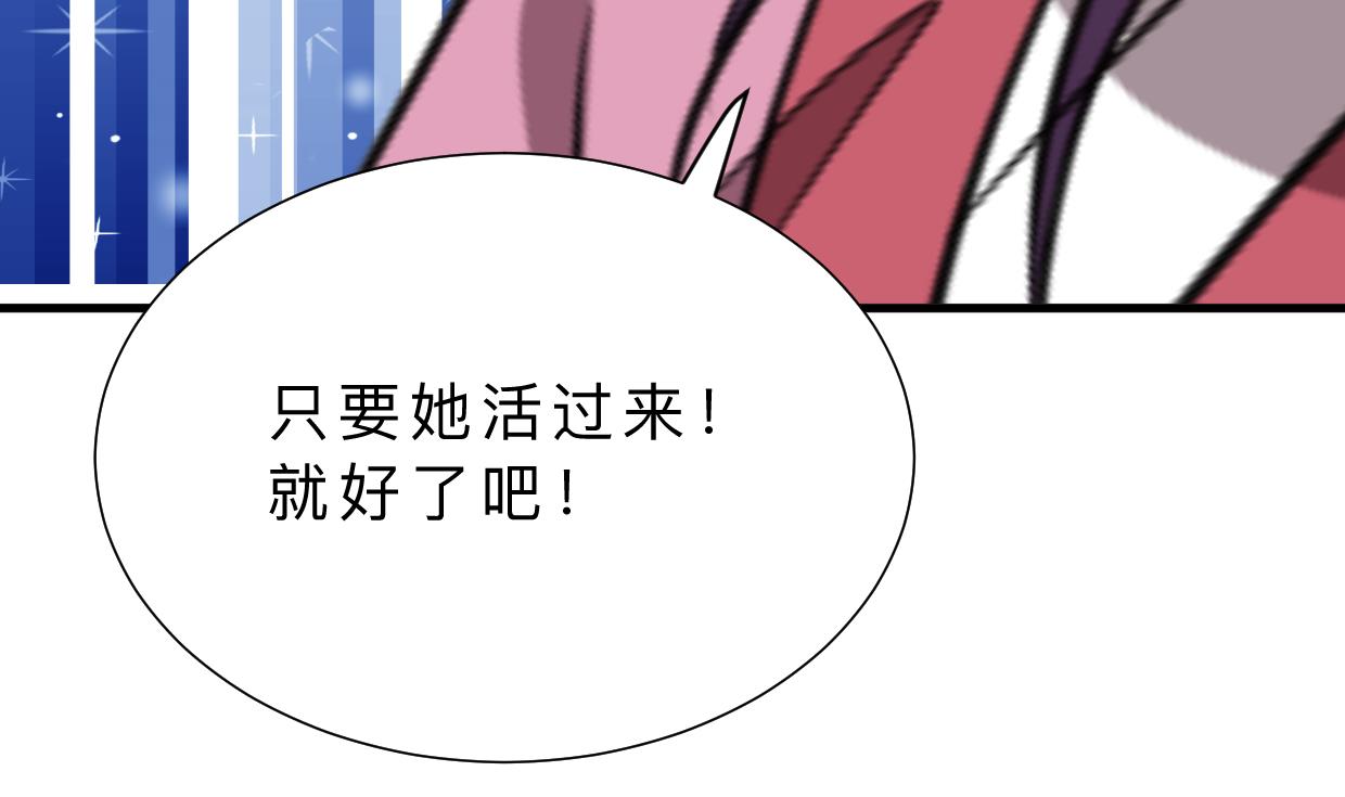 第408话 爆发！65