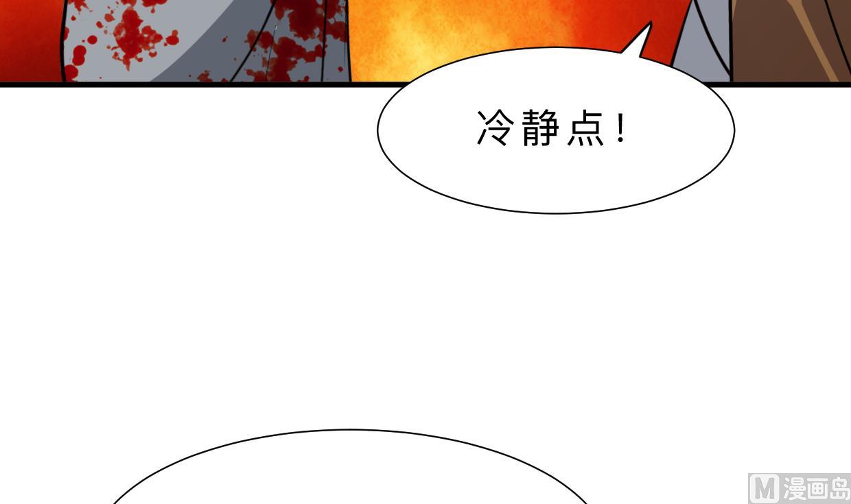 第409话 救命稻草3