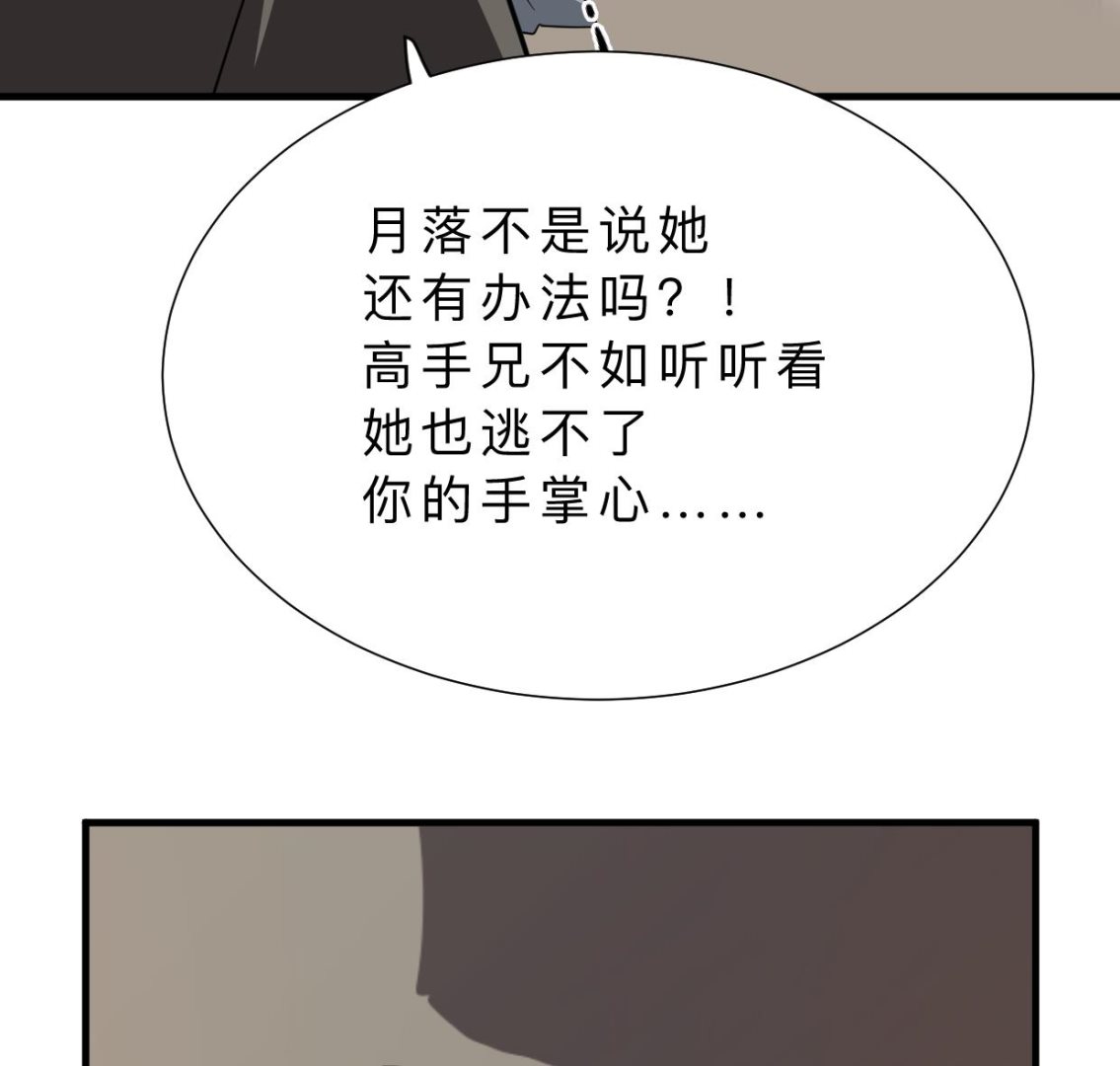 第409话 救命稻草37