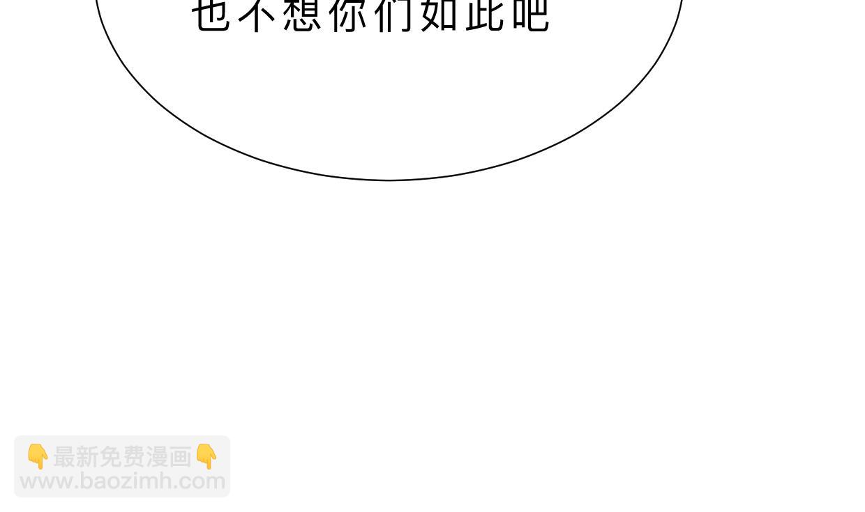 第409话 救命稻草46