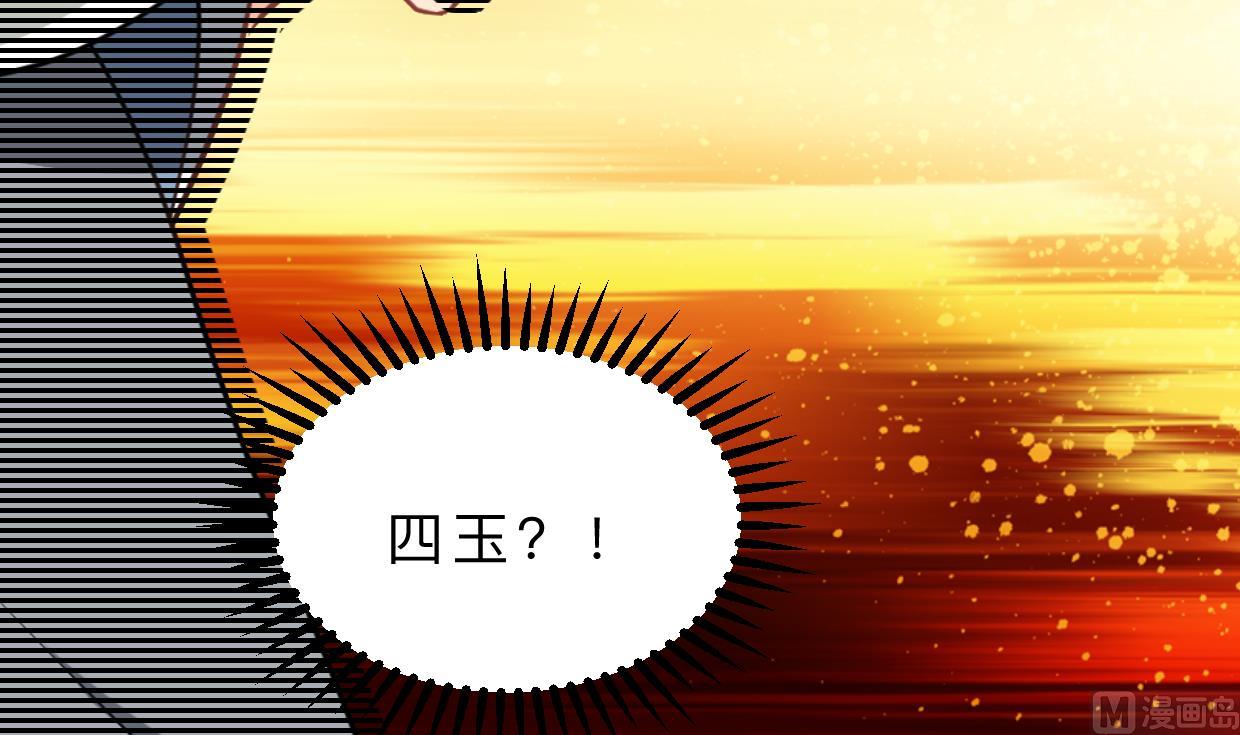 第409话 救命稻草61