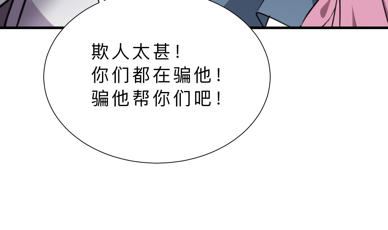第409话 救命稻草66