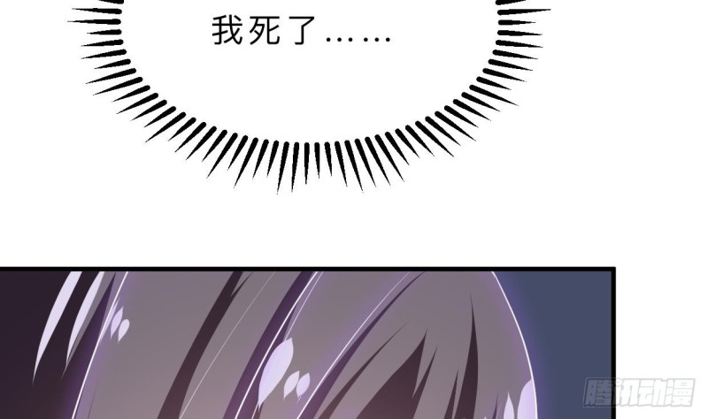 第410话 只为你12