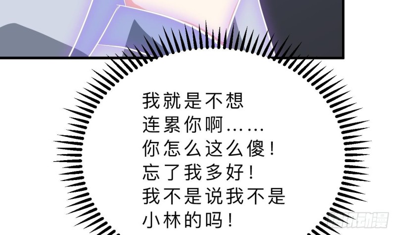 第410话 只为你15