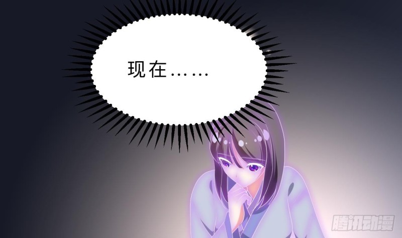 第410话 只为你17