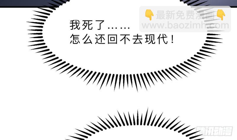 第410话 只为你19