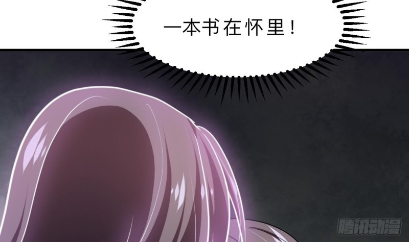 第410话 只为你20