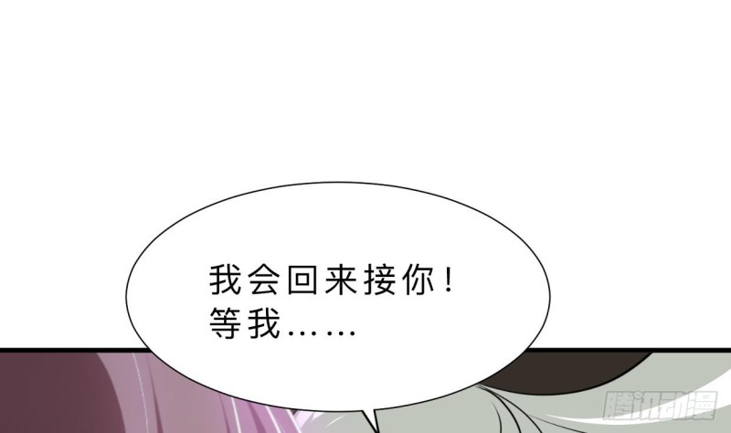 第410话 只为你23