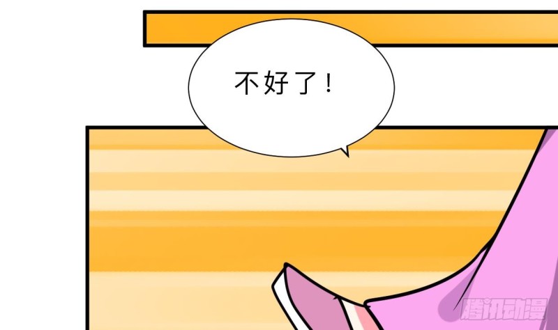 第410话 只为你27