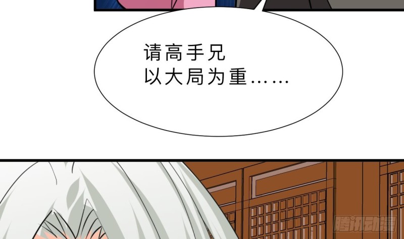 第410话 只为你3