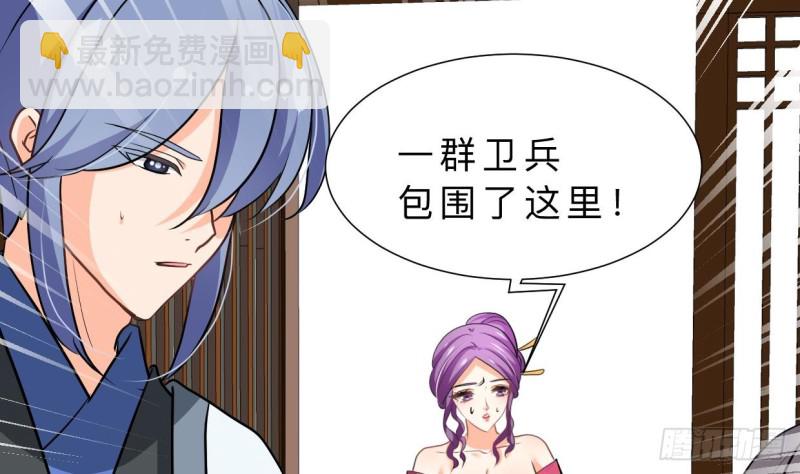 第410话 只为你30