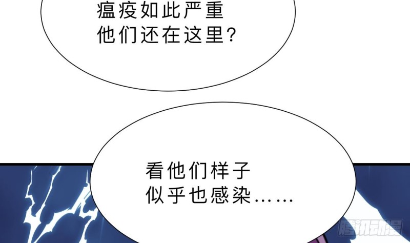第410话 只为你33