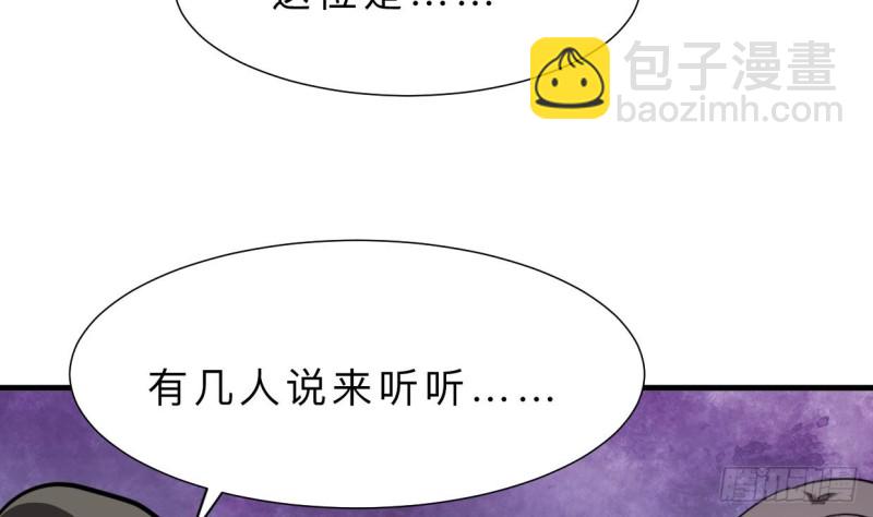 第410话 只为你36