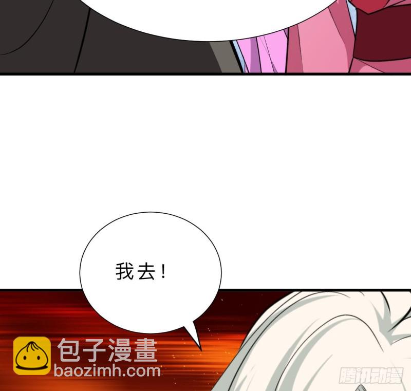 第410话 只为你38