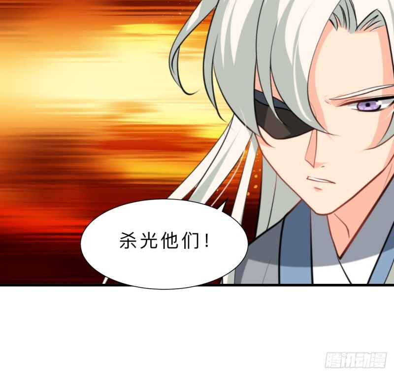 第410话 只为你39
