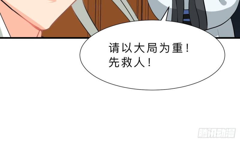 第410话 只为你5