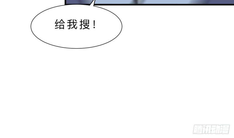第410话 只为你54