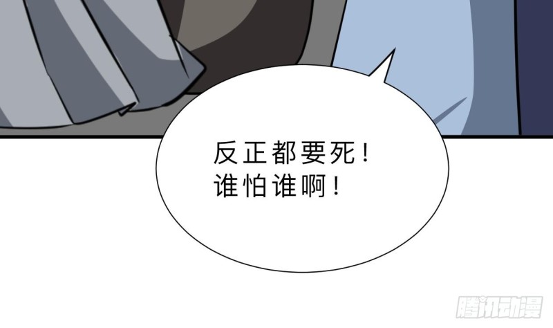 第410话 只为你58