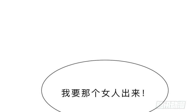 第410话 只为你59