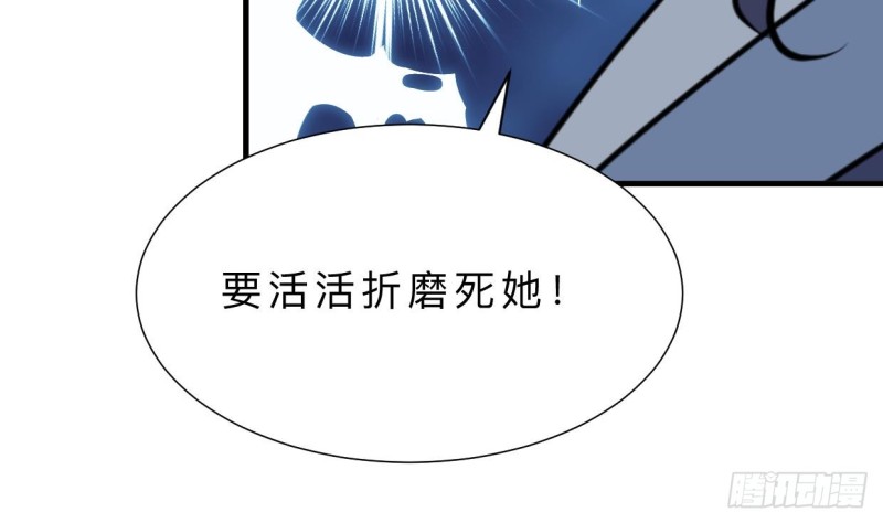 第410话 只为你62
