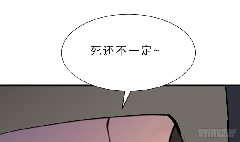 第410话 只为你63