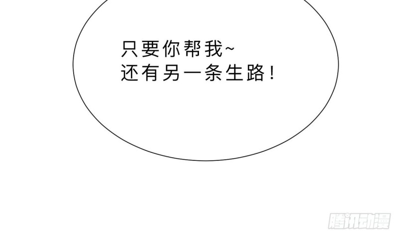 第410话 只为你66