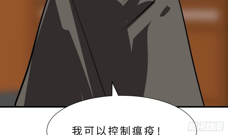 第410话 只为你69