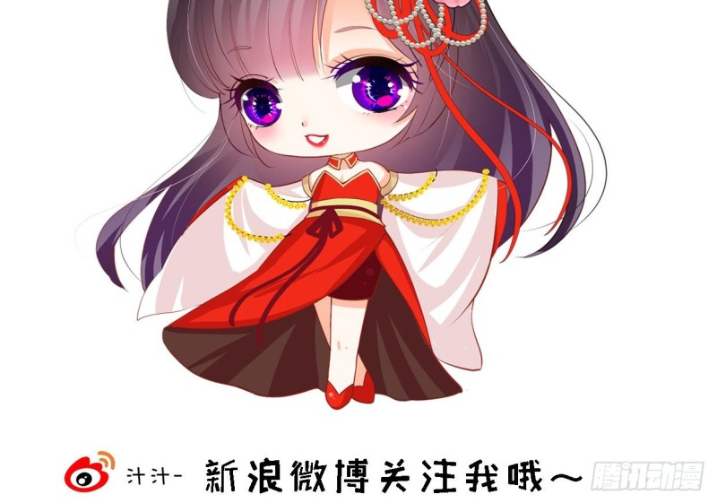 第410话 只为你74