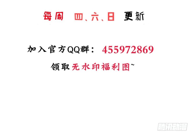 第410话 只为你75