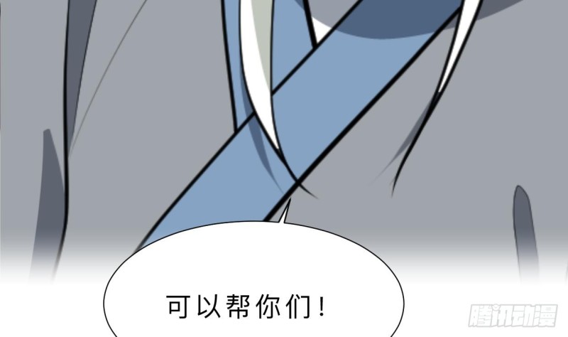 第410话 只为你8