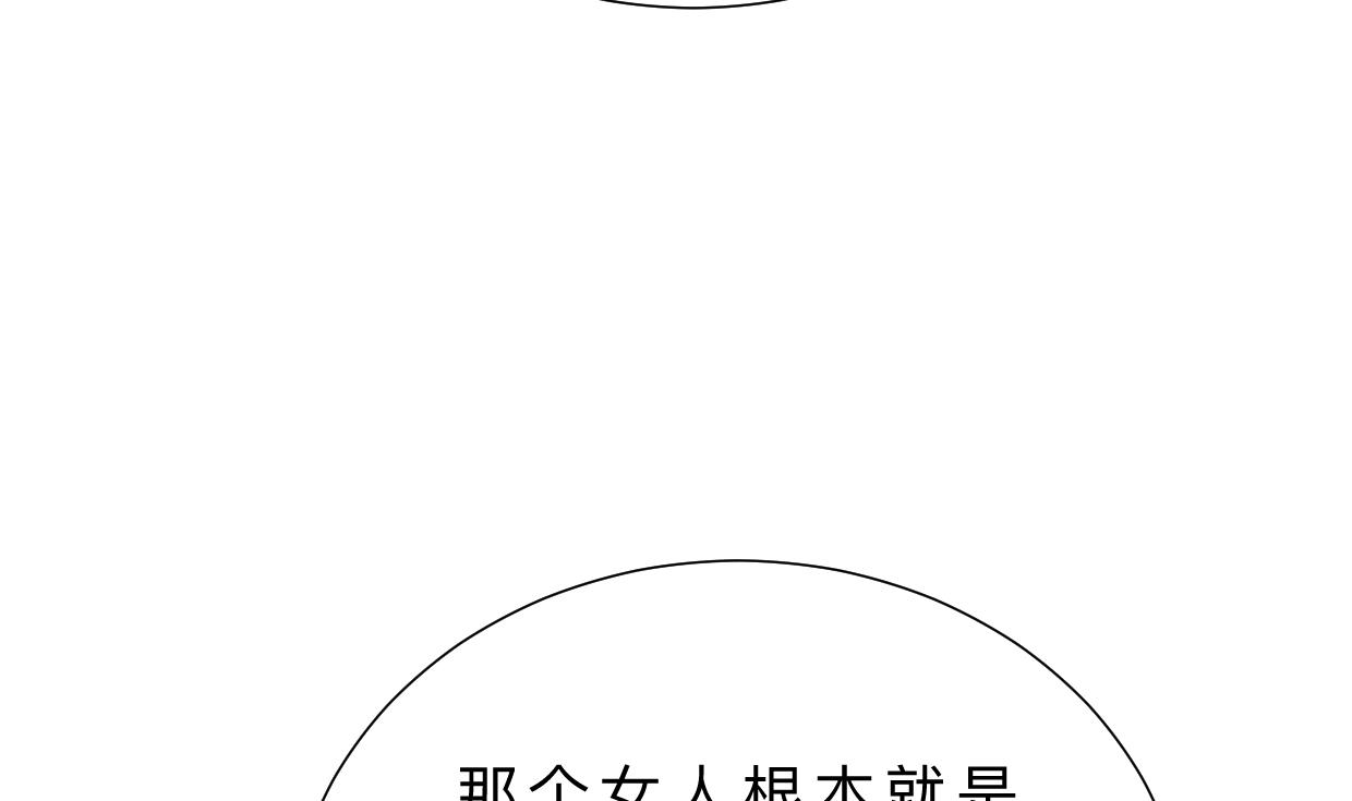 第411话 真相23