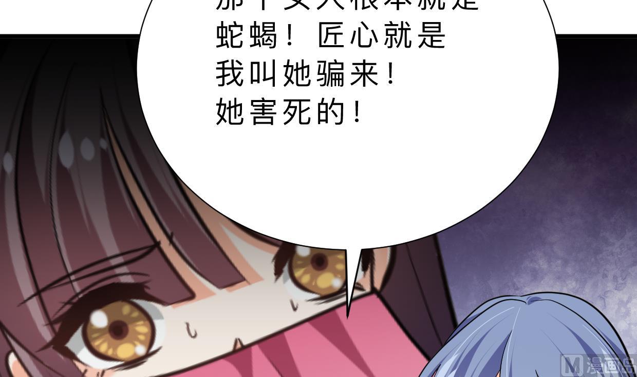 第411话 真相24