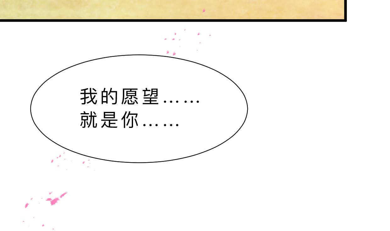 第412话 陪着你10