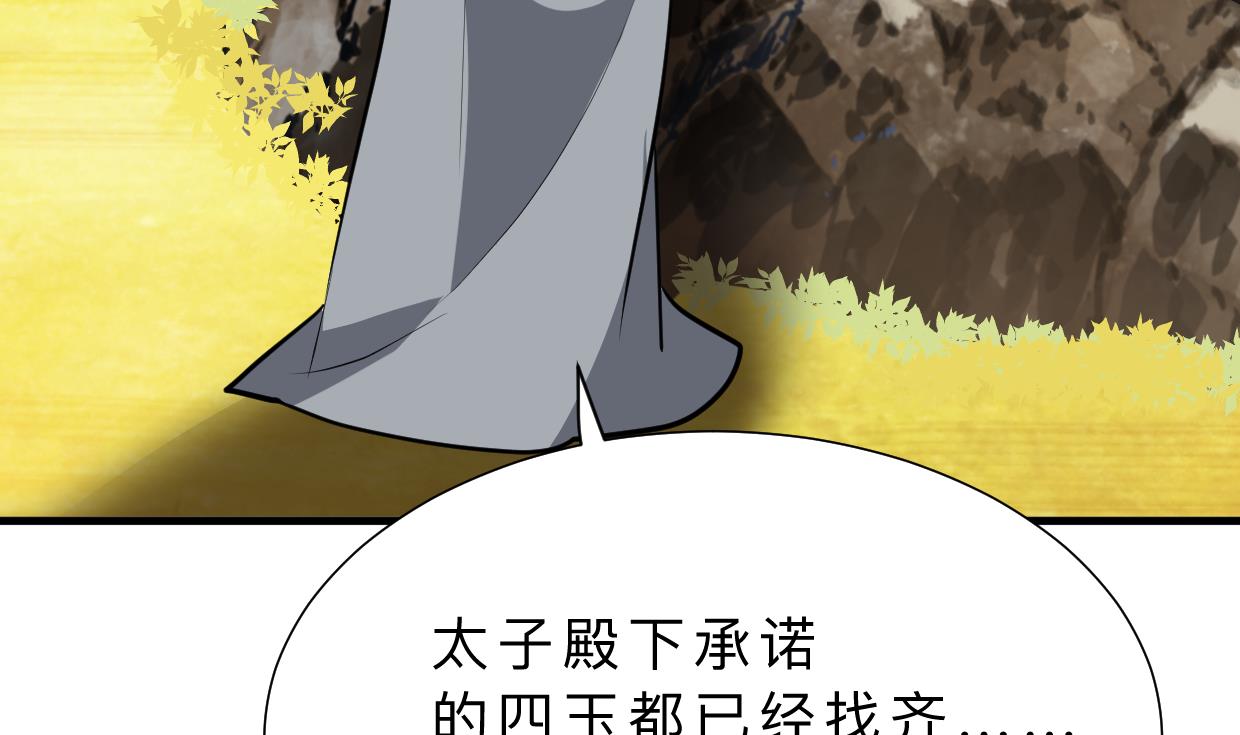 第412话 陪着你13