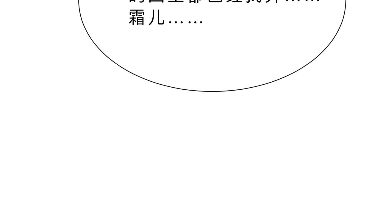 第412话 陪着你14