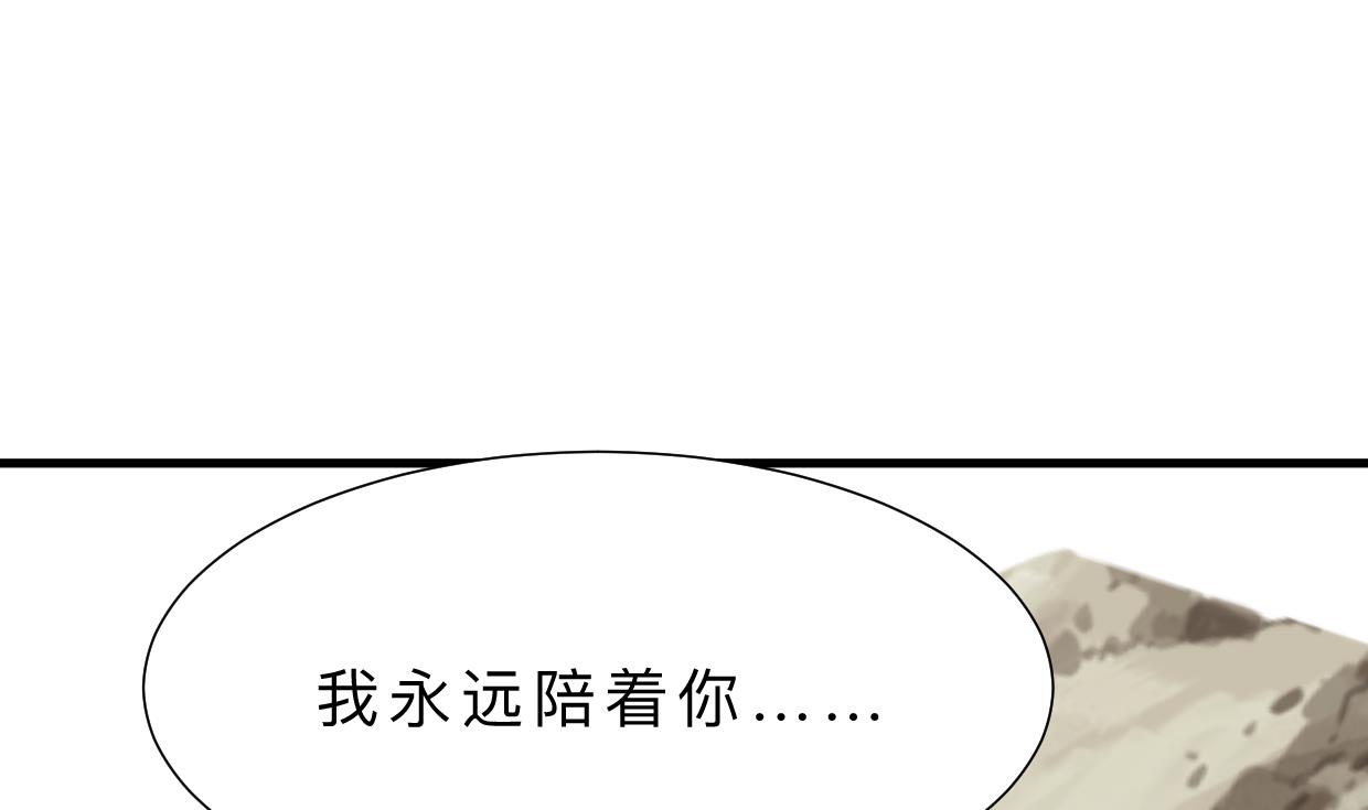 第412话 陪着你19
