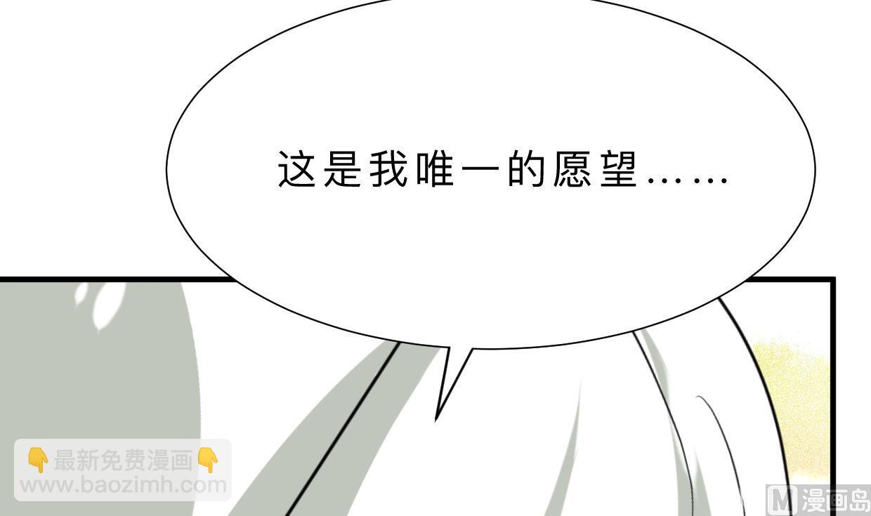 第412话 陪着你24