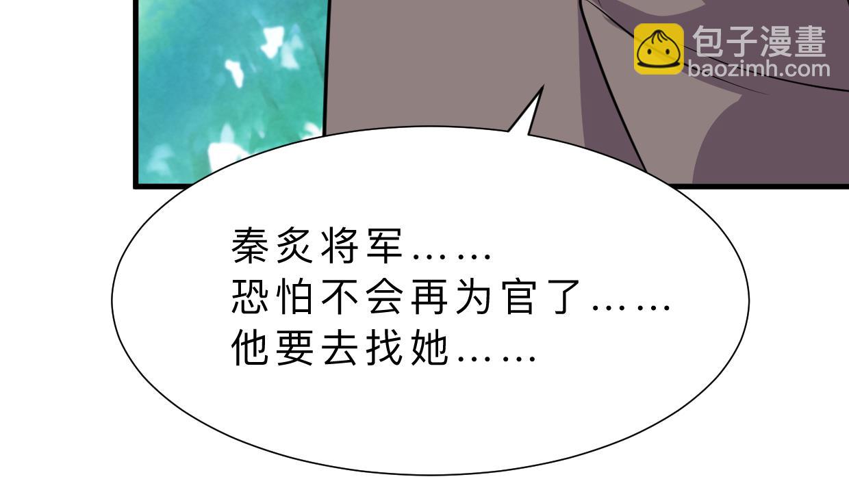 第412话 陪着你4