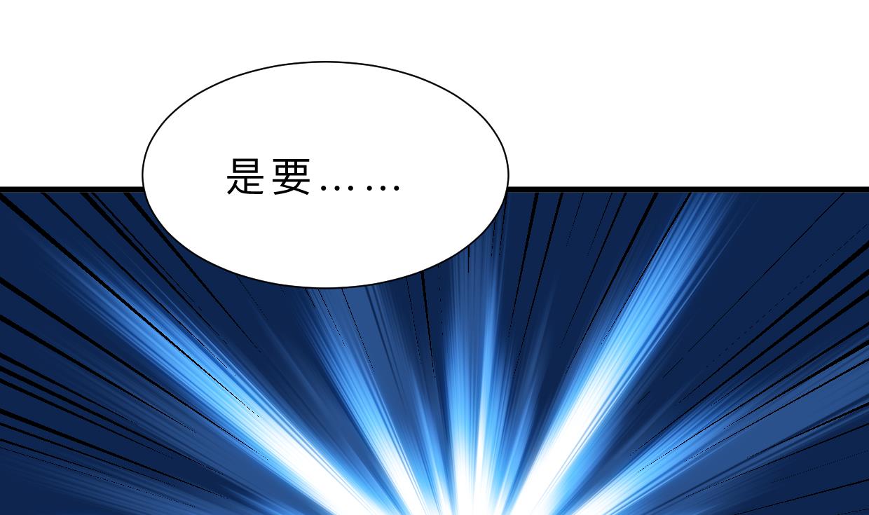第412话 陪着你40