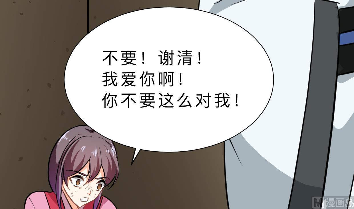 第412话 陪着你45