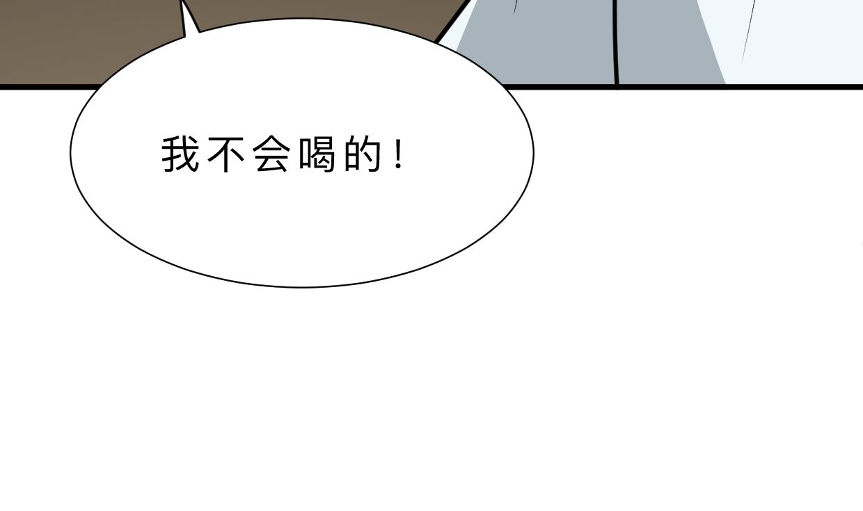 第412话 陪着你47