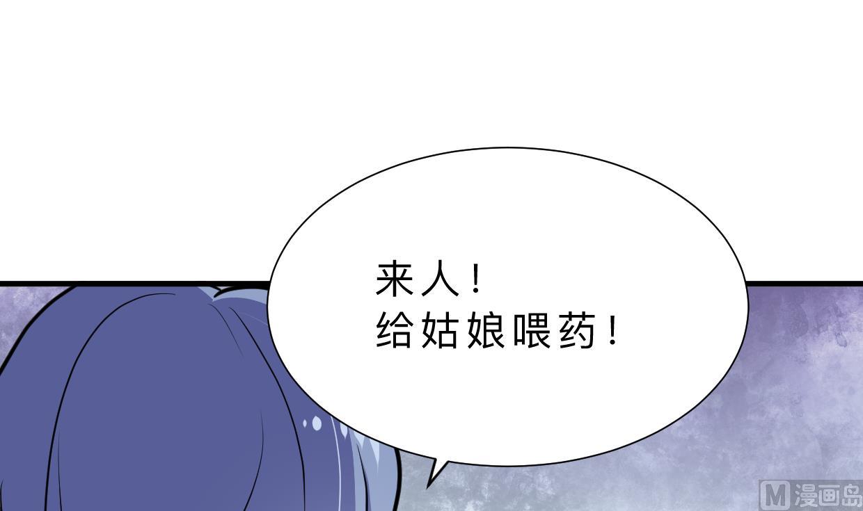 第412话 陪着你48