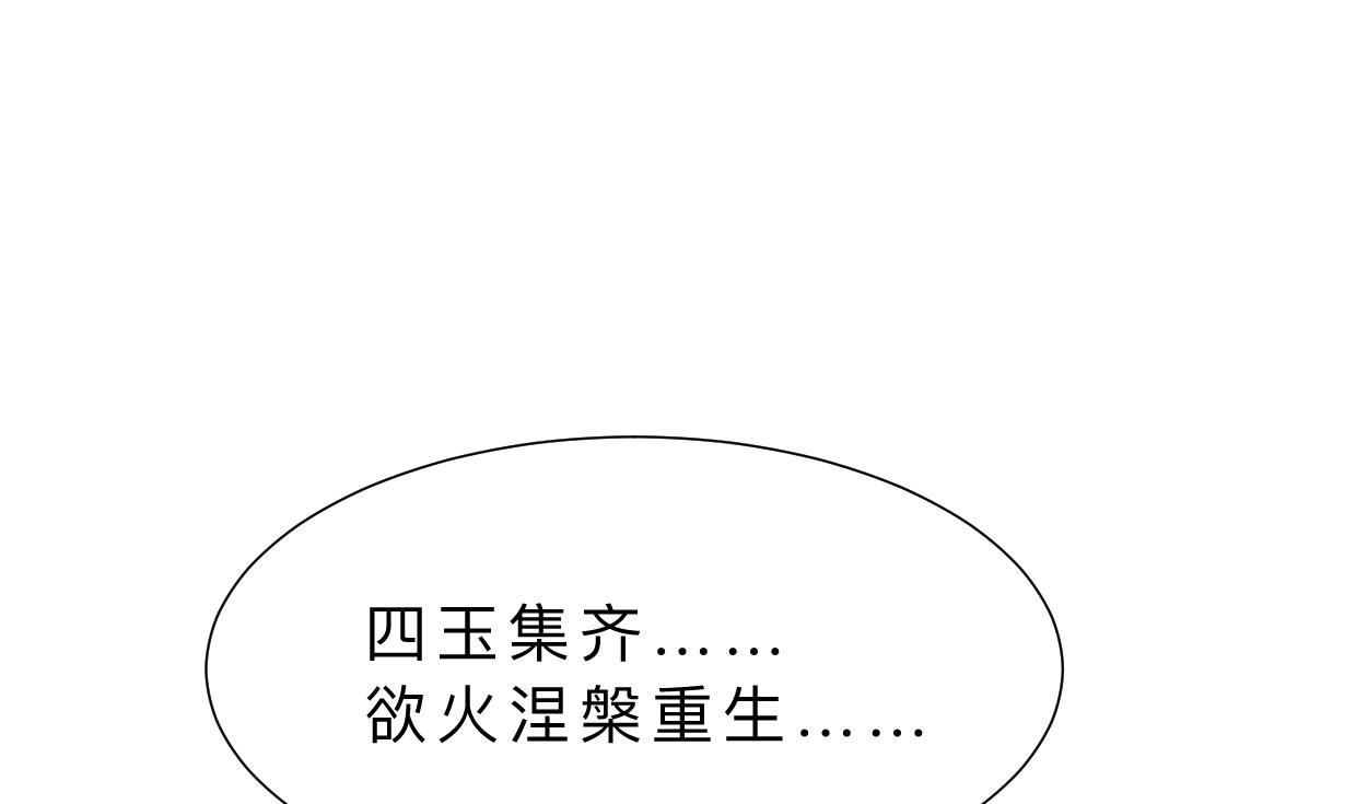 第412话 陪着你62