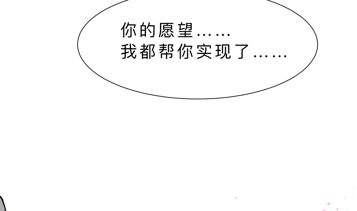 第412话 陪着你7