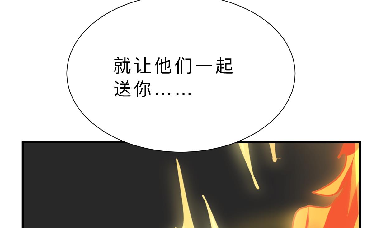 第412话 陪着你71