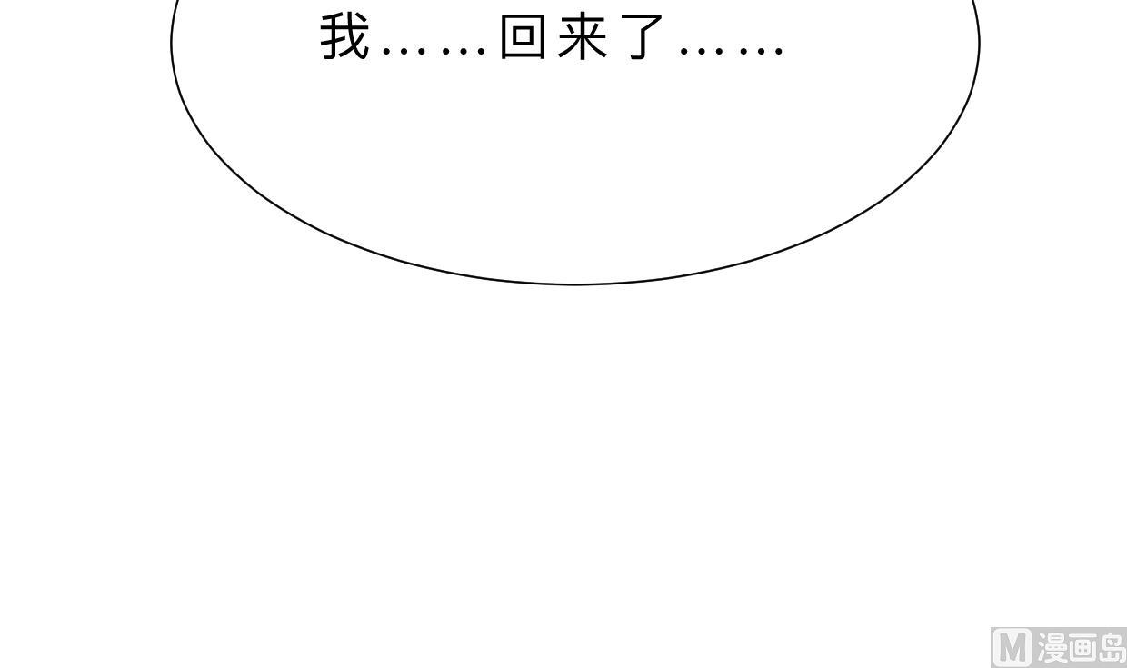 第413话 回来30