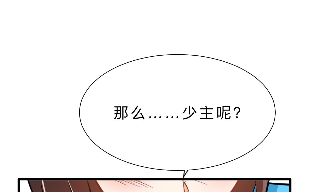 第413话 回来31