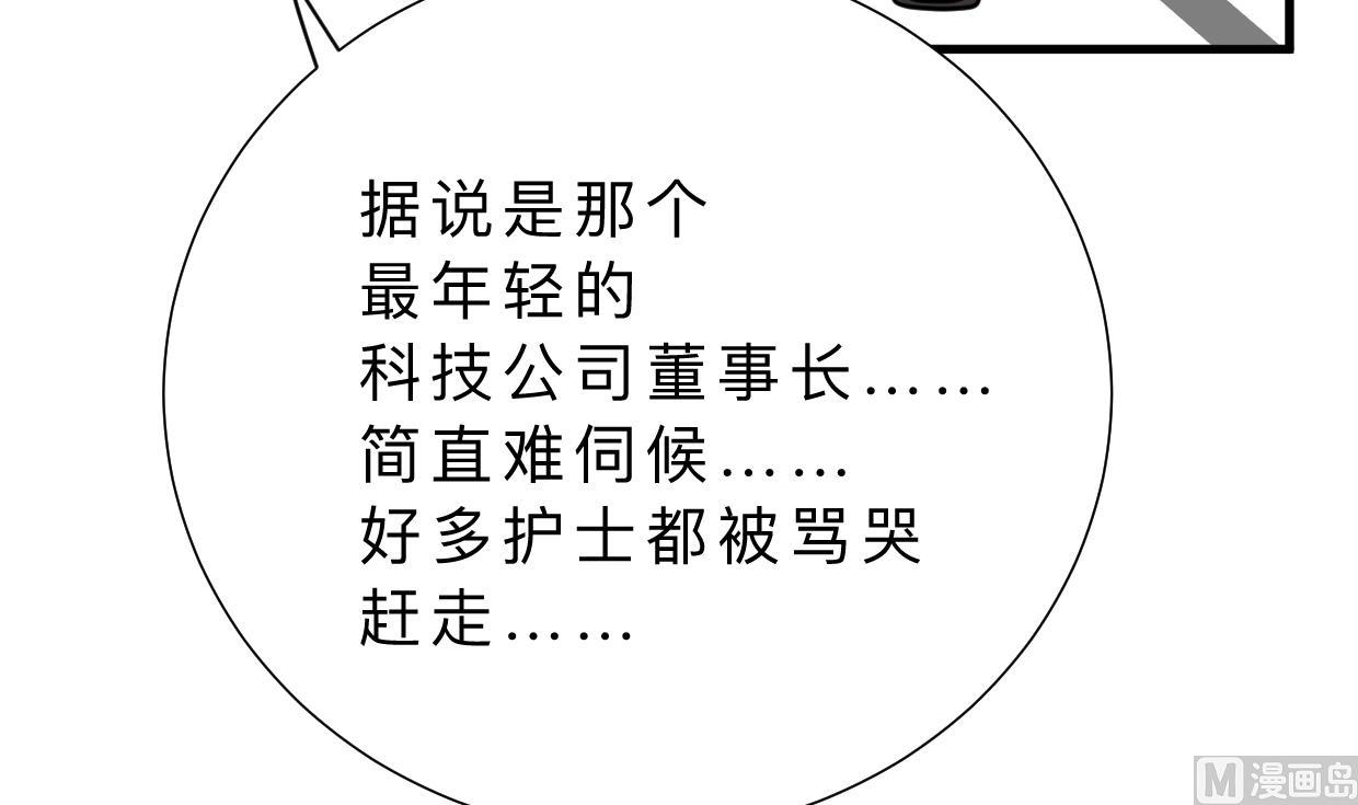 第413话 回来42