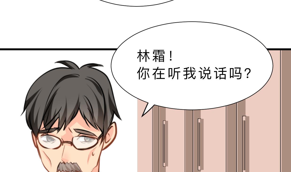 第413话 回来43
