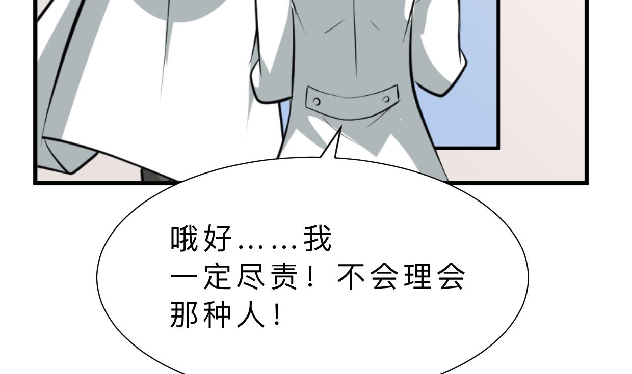 第413话 回来49